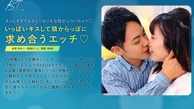 SILKBT-018 Lots of kissing and mindless sex ◆ Taichi Hayashi [쇼츠야동,섹트야동,국산야동,혼딸야동]