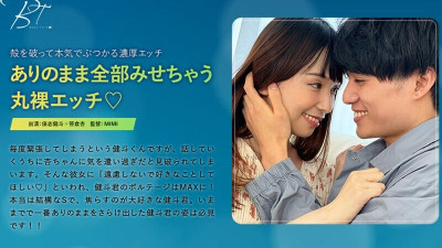 SILKBT-034 Naked sex that shows everything as it is Kento Hoshi [쇼츠야동,섹트야동,국산야동,혼딸야동]