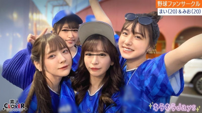 STCV-536 A certain university professional baseball fan club [Mai, Mio, Aya, Mei] ~Mai & Mio edition~ 0 0 [쇼츠야동,섹트야동,국산야동,혼딸야동]