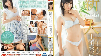 BGN-030 Rookie Prestige Exclusive Debut Ayaka Yamada [쇼츠야동,섹트야동,국산야동,혼딸야동]