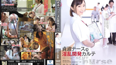 ADN-097 Nasty development chart of chaste nurse Kimi and Ayumi [쇼츠야동,섹트야동,국산야동,혼딸야동]