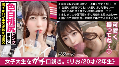 MAAN-454 In ○ ta girls who are too cute with good glue and good style! !! Curious Gonzo and fair-skinned peach butt pink Ma ○ This is a big dick FUCK and faint in agony Enjoy sex! A smile on her face to commemorate her! !! [쇼츠야동,섹트야동,국산야동,혼딸야동]