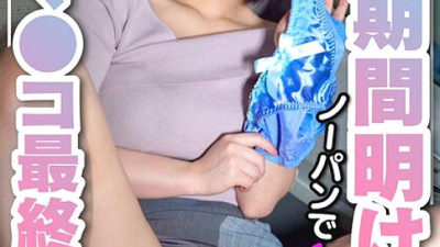 INSTV-190 [Fair-skinned slender / Goddess milk JD] School of Education Aiming to be an elementary school teacher No panties date outflow A large amount of vaginal cum shot sex in a pussy on the verge of abstinence 1 month [쇼츠야동,섹트야동,국산야동,혼딸야동]