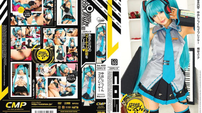 COSQ-004 Creampie Cum Cosplayer Yuria Kiritani [쇼츠야동,섹트야동,국산야동,혼딸야동]