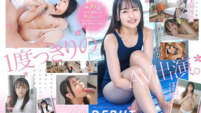 SDAB-271 19 years old, only appeared in an AV once. This girl has a predisposition to premature ejaculation. The top-ranked Majime-chan beautiful girl has small breasts, but she admires erotic women. Is it a spring breeze? AV DEBUT [쇼츠야동,섹트야동,국산야동,혼딸야동]