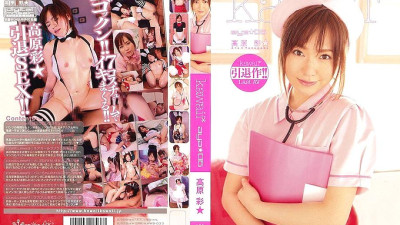KAWD-033 kawaii* aya 06 Takahara Aya [쇼츠야동,섹트야동,국산야동,혼딸야동]