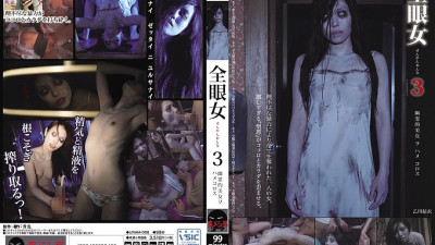 URAM-008 All Eyes Woman 3 Yui Otogawa [쇼츠야동,섹트야동,국산야동,혼딸야동]