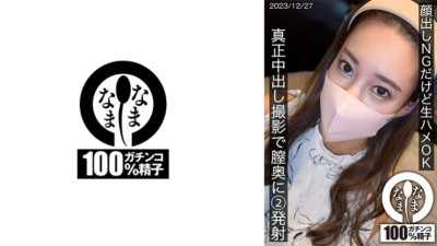 HNAMH-016 No face showing but raw sex OK. Real creampie filming with 2 shots deep in the vagina. 590 2 [쇼츠야동,섹트야동,국산야동,혼딸야동]