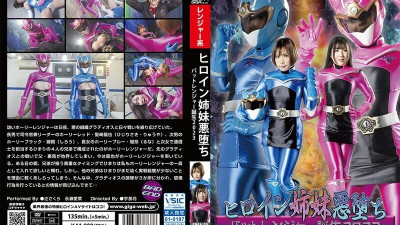 SPSA-033 Heroine Sister Fallen Birth of Bat Ranger 2023 [쇼츠야동,섹트야동,국산야동,혼딸야동]