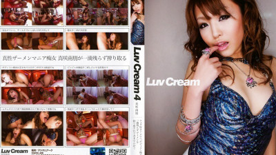 DIGI-082 Luv Cream 4 [쇼츠야동,섹트야동,국산야동,혼딸야동]