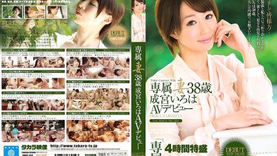 ZOKU-013 Exclusive Wife Iroha Narimiya 38 Years Old AV Debut - Narimiya Iroha [쇼츠야동,섹트야동,국산야동,혼딸야동]