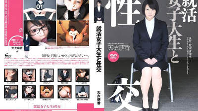 UFD-058 Fuck with a job hunting college student [쇼츠야동,섹트야동,국산야동,혼딸야동]