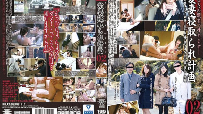 GBSA-013 Beloved Wife Cuckold Plan 02 Mr. I, Who Works At A Sports Equipment Maker, Requests Cuckold Wife Nana (30 Years Old) [쇼츠야동,섹트야동,국산야동,혼딸야동]
