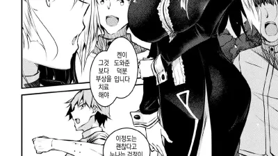 성녀타락 - 전편 [쇼츠야동,섹트야동,국산야동,혼딸야동]