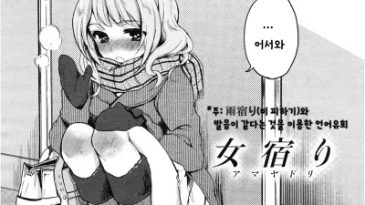 비피하기 [쇼츠야동,섹트야동,국산야동,혼딸야동]