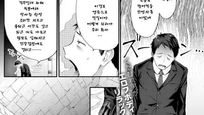 엘프의 바부바부 리프레 [쇼츠야동,섹트야동,국산야동,혼딸야동]
