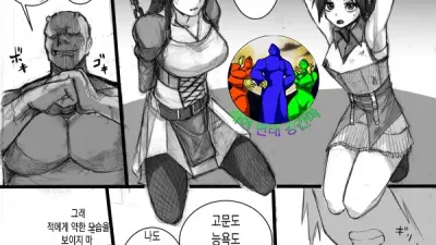 여자 기사의 먼지 [쇼츠야동,섹트야동,국산야동,혼딸야동]
