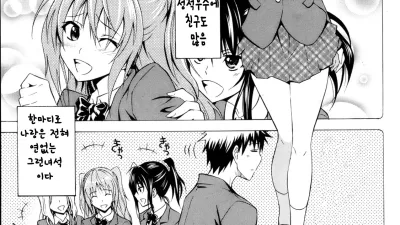 안아주세요! 1~3 [쇼츠야동,섹트야동,국산야동,혼딸야동]
