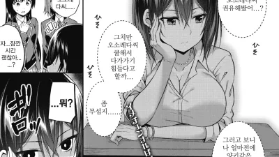 오소레다씨와 키도군 [쇼츠야동,섹트야동,국산야동,혼딸야동]