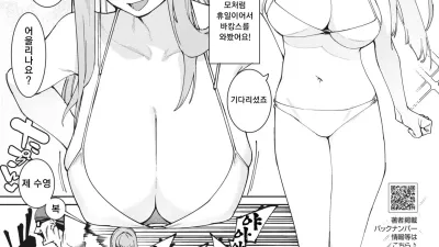 츠키요의 짝 - 열혈바다 편 [쇼츠야동,섹트야동,국산야동,혼딸야동]