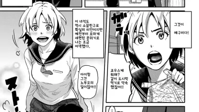 엄마와 이케맨 X 나와 딸감 [쇼츠야동,섹트야동,국산야동,혼딸야동]