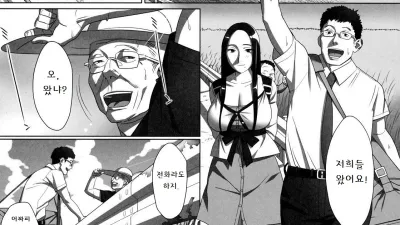 규제 [쇼츠야동,섹트야동,국산야동,혼딸야동]