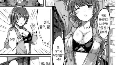 공대녀는 오일향 [쇼츠야동,섹트야동,국산야동,혼딸야동]