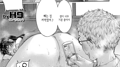 그녀에게 고백하기 전에 친구한테 질싸당했다 5 [쇼츠야동,섹트야동,국산야동,혼딸야동]
