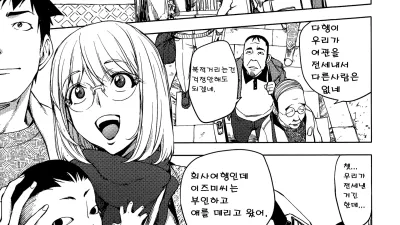 온천에서의 카야누나 [쇼츠야동,섹트야동,국산야동,혼딸야동]