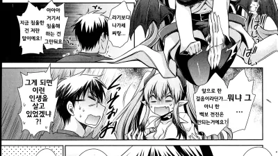 나와 그녀와 끝나는 세계 5 [쇼츠야동,섹트야동,국산야동,혼딸야동]