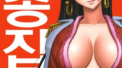 뱀공주 총집편 [쇼츠야동,섹트야동,국산야동,혼딸야동]