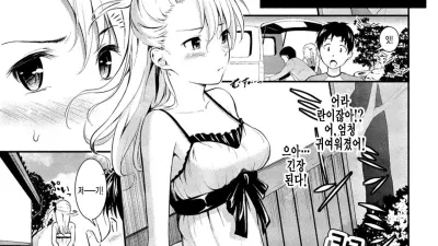 통신 실수 [쇼츠야동,섹트야동,국산야동,혼딸야동]