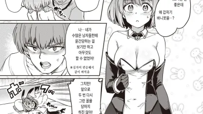 남자친구의 빚갚기 방법 [쇼츠야동,섹트야동,국산야동,혼딸야동]