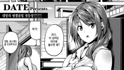 쓰레기남의 쓰레기 앱 [쇼츠야동,섹트야동,국산야동,혼딸야동]