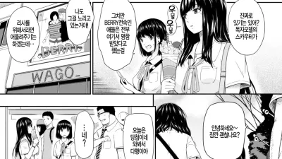 A Material Girl [쇼츠야동,섹트야동,국산야동,혼딸야동]