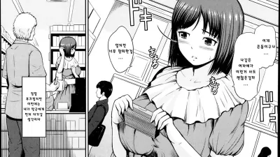 부루머 한 - 순정녀의 잃어버린 처녀 [쇼츠야동,섹트야동,국산야동,혼딸야동]