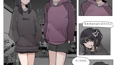 여동생이랑 근친하는 만화 3 [쇼츠야동,섹트야동,국산야동,혼딸야동]