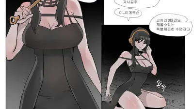 요르 포저 [쇼츠야동,섹트야동,국산야동,혼딸야동]