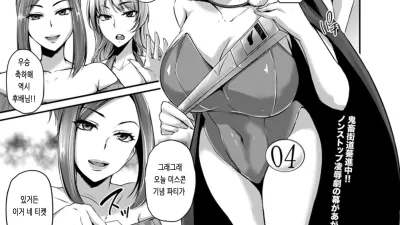 악마 노예 쇼 [쇼츠야동,섹트야동,국산야동,혼딸야동]