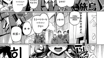 치부사 선생님의 축하 [쇼츠야동,섹트야동,국산야동,혼딸야동]