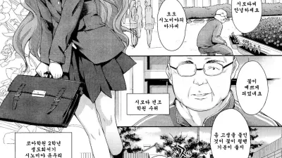 백뇌음화 [쇼츠야동,섹트야동,국산야동,혼딸야동]