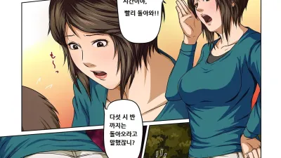 휘감기는 시선 [쇼츠야동,섹트야동,국산야동,혼딸야동]