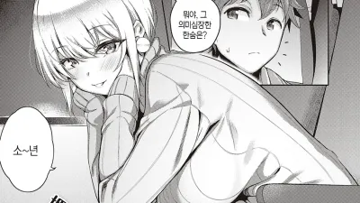 몸의 거리감 [쇼츠야동,섹트야동,국산야동,혼딸야동]