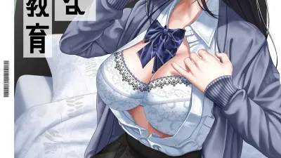 발칙한 교육 [쇼츠야동,섹트야동,국산야동,혼딸야동]