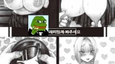 그릇 무녀 [쇼츠야동,섹트야동,국산야동,혼딸야동]