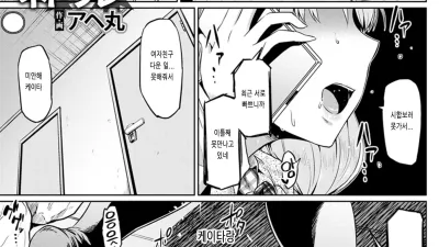 그의 남동생에 네토라레 [쇼츠야동,섹트야동,국산야동,혼딸야동]