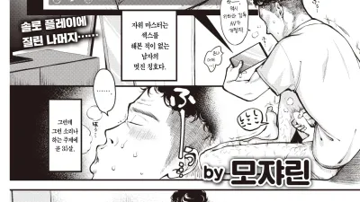 첫체험 진행 [쇼츠야동,섹트야동,국산야동,혼딸야동]