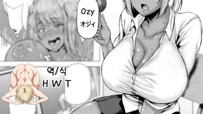 속 - 만연부 흑 갸루 선배! [쇼츠야동,섹트야동,국산야동,혼딸야동]