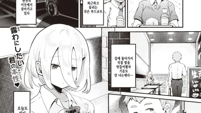 Puffy Libido [쇼츠야동,섹트야동,국산야동,혼딸야동]