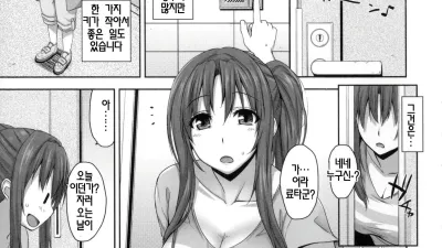 소년 눈높이 [쇼츠야동,섹트야동,국산야동,혼딸야동]